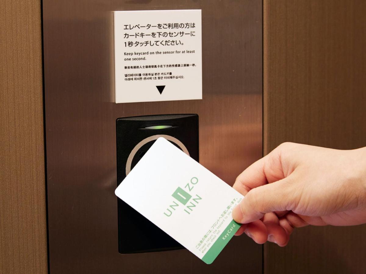 Koko Hotel Hiroshima Ekimae ภายนอก รูปภาพ